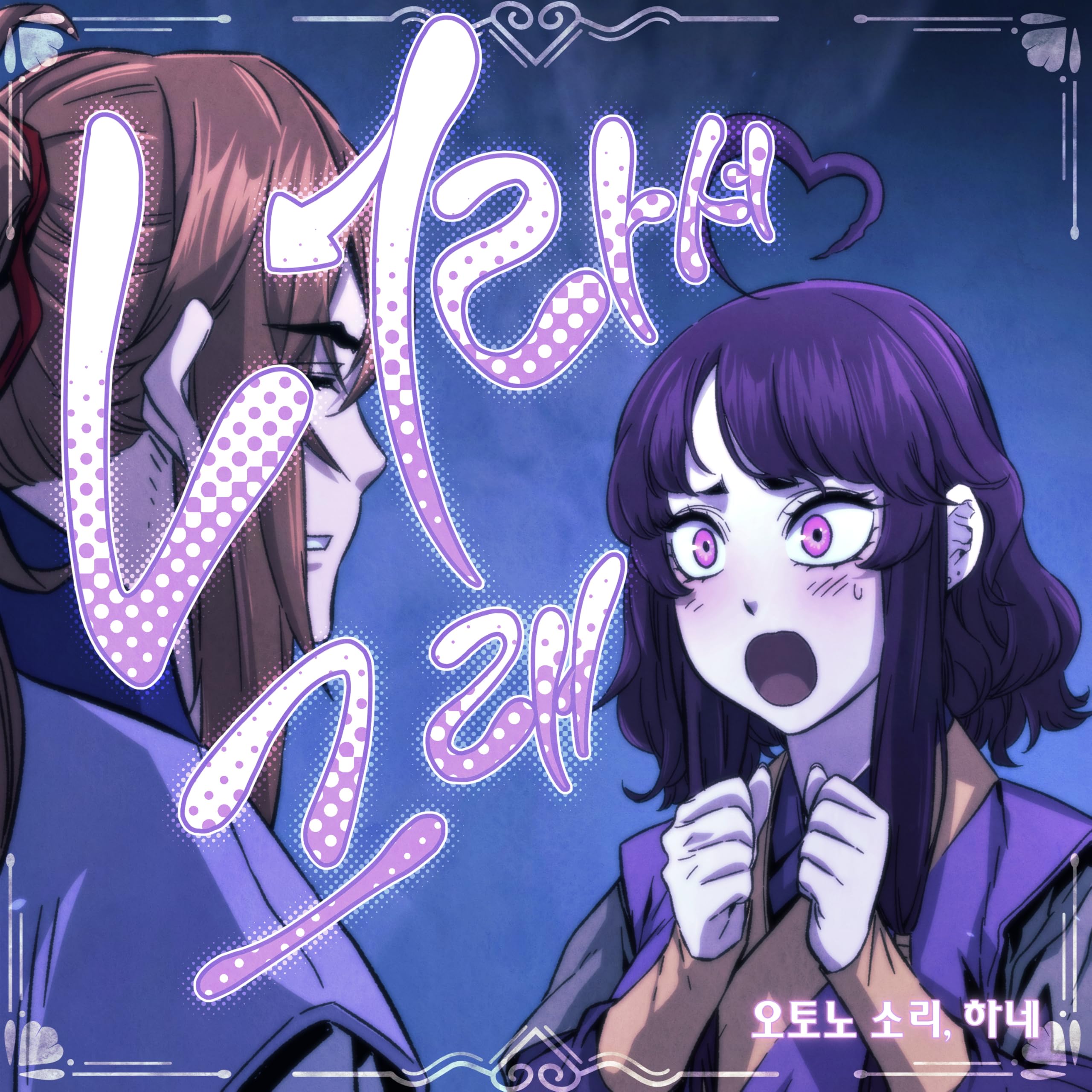 Image Cover